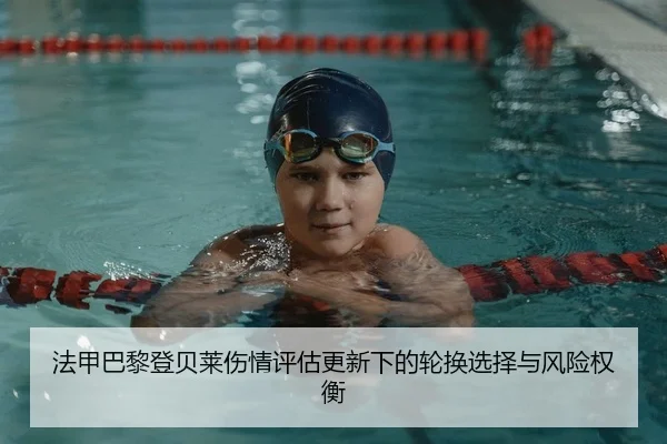 fa-jia-ba-li-deng-bei-lai-shang-qing-ping-gu-geng-xin-xia-de-lun-huan-xuan-ze-yu-feng-xian-quan-heng-2-161.jpg